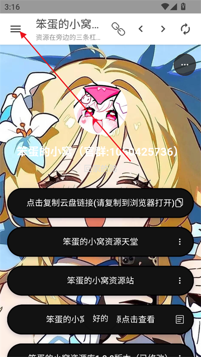 ������С����Դ�����°�
