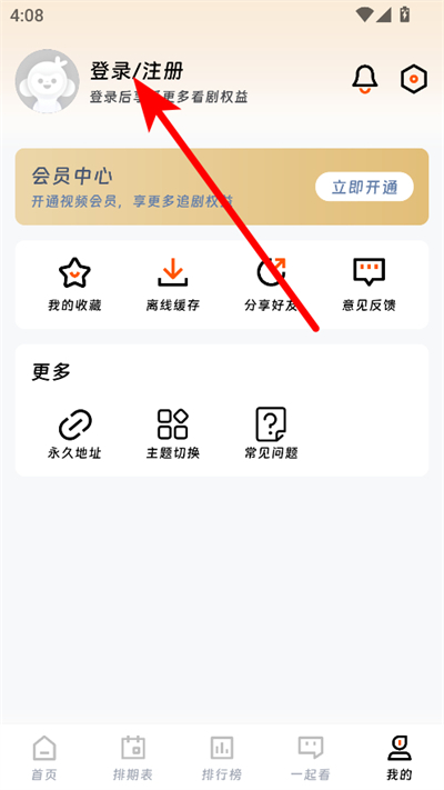 ��ӳӰԺapp(������ӳ�糡)