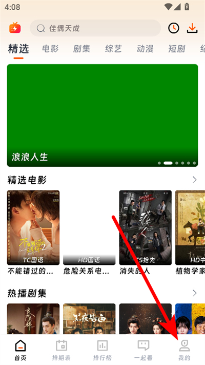 ��ӳӰԺapp(������ӳ�糡)