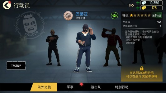 Tacticool���°�