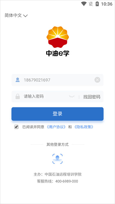 ����eѧapp