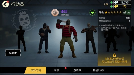 Tacticool���°�