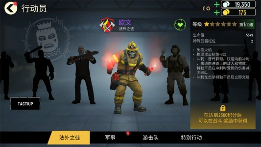 Tacticool���°�