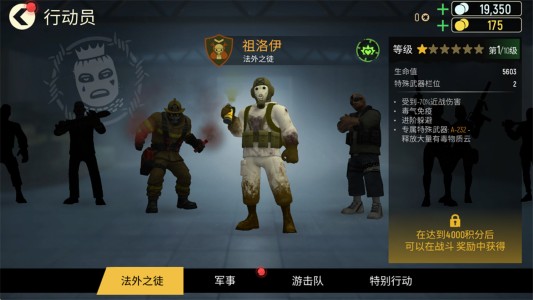 Tacticool���°�