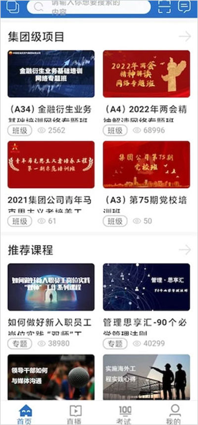 ����eѧapp