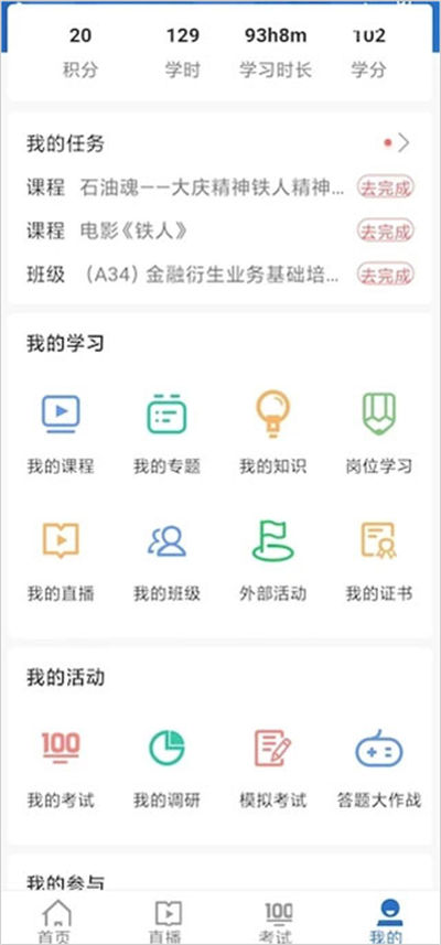 ����eѧapp