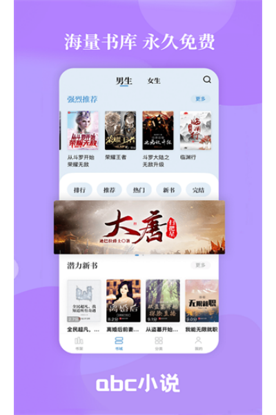 abcС˵app�ٷ���