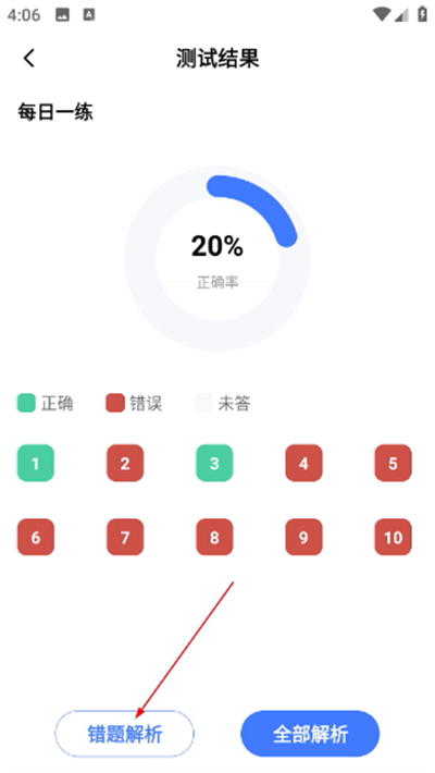 �ž�ҽѧapp
