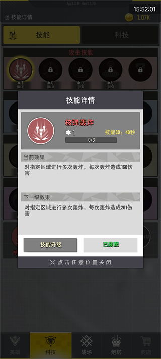 �Ǽʰ�ҵ��Ϸ