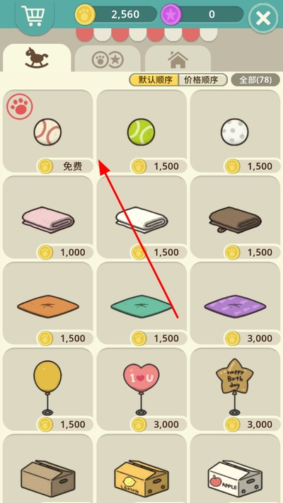 ����è���ֵ��ƽ�������ʯ��