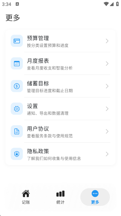 Ƭ�̼���app��������
