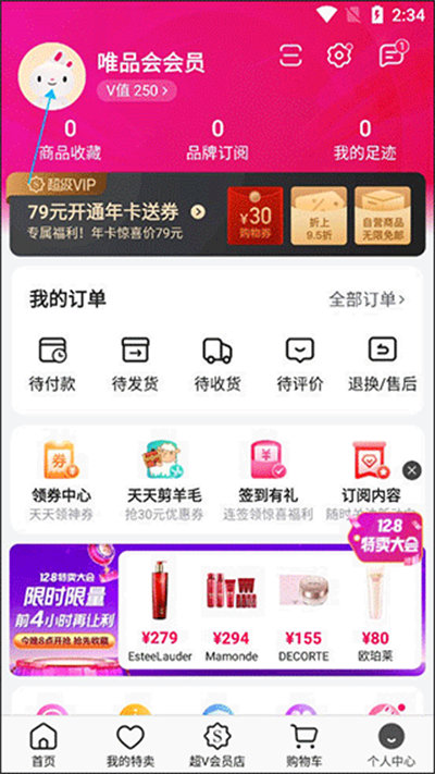 ΨƷ�Ṻ���̳�app
