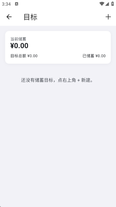Ƭ�̼���app��������