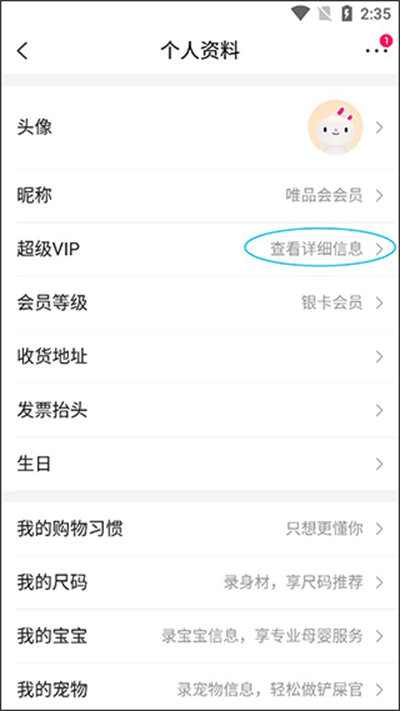 ΨƷ�Ṻ���̳�app