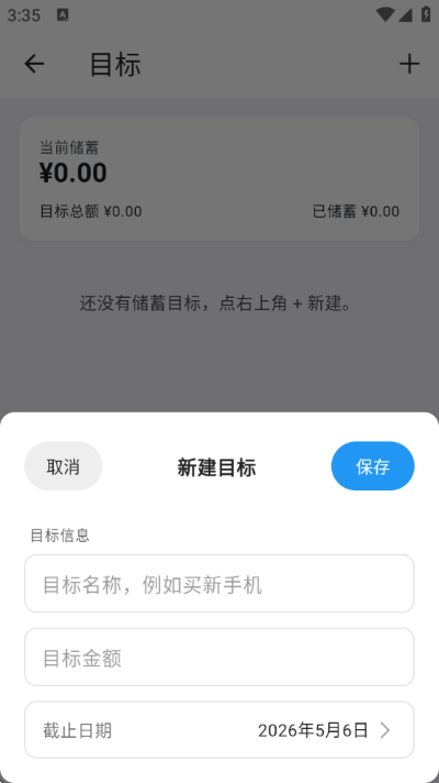 Ƭ�̼���app��������