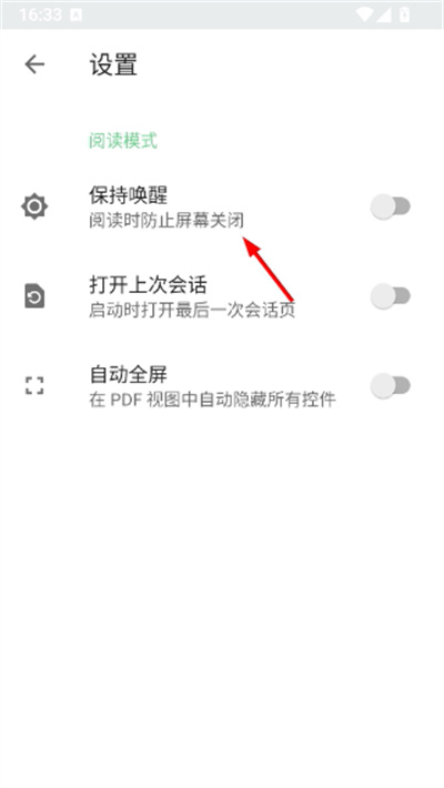 ����PDF�Ķ���app