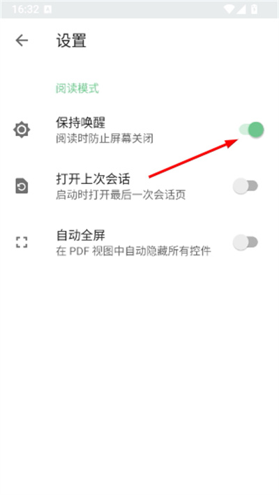 ����PDF�Ķ���app