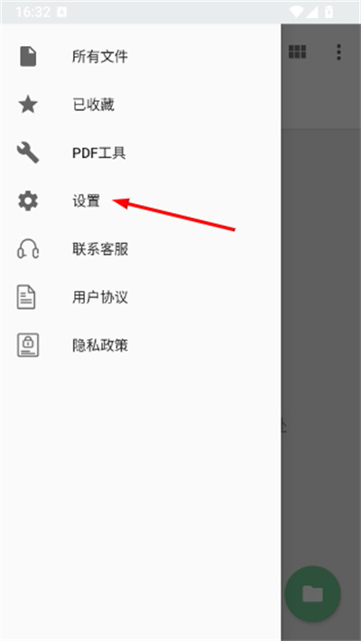 ����PDF�Ķ���app