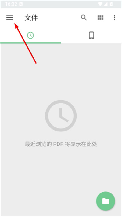 ����PDF�Ķ���app