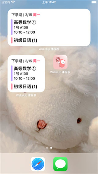 wakeup�γ̱���Ϊ��