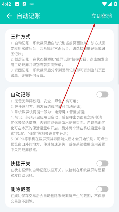 ���ɼ���app