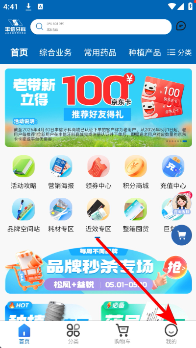��������app