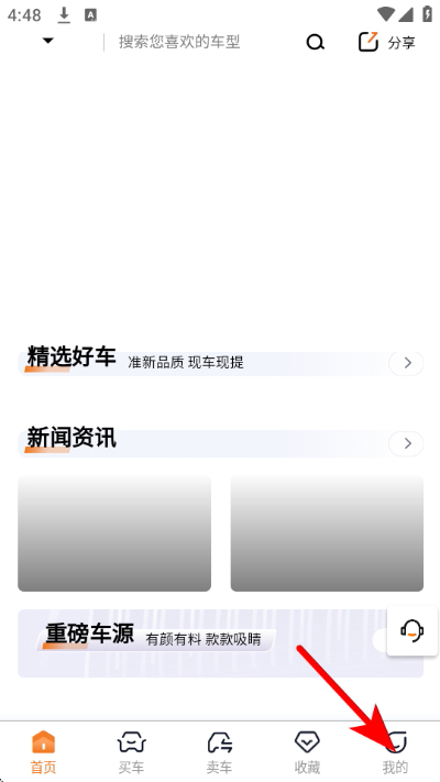 �Ŀ�����ֳ����°�