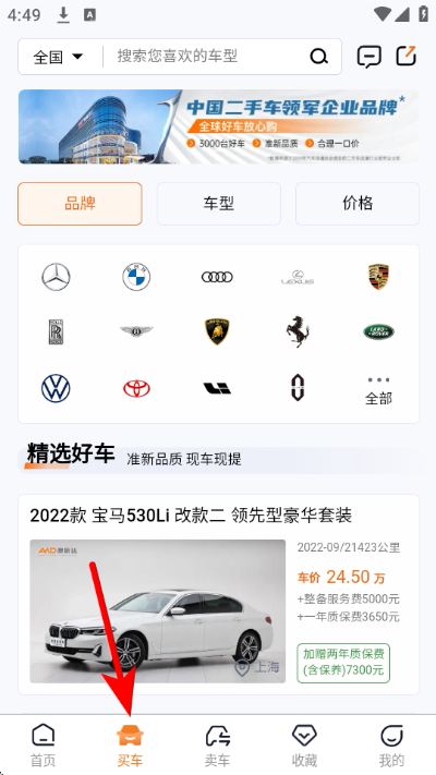 �Ŀ�����ֳ����°�