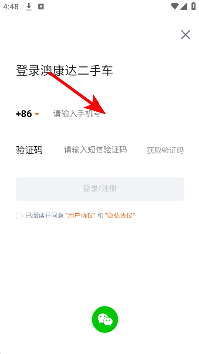 �Ŀ�����ֳ����°�