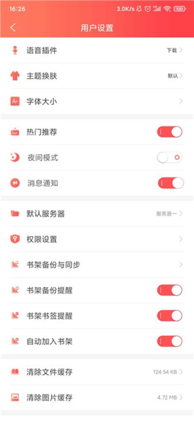 ��«С˵�Ķ���app