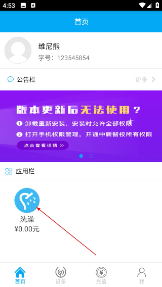 ������У���°汾