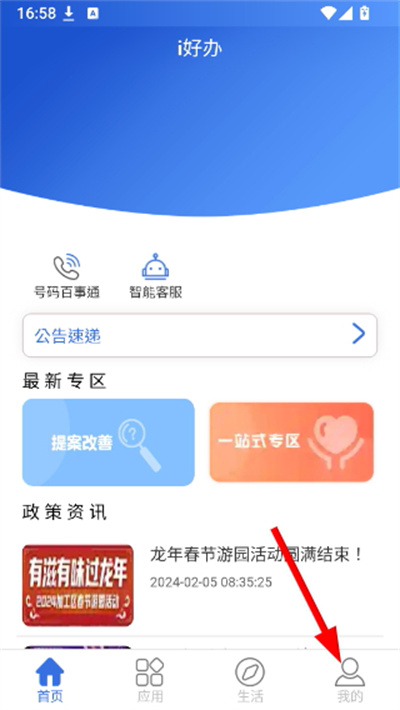 ��ʿ��i�ð����°汾