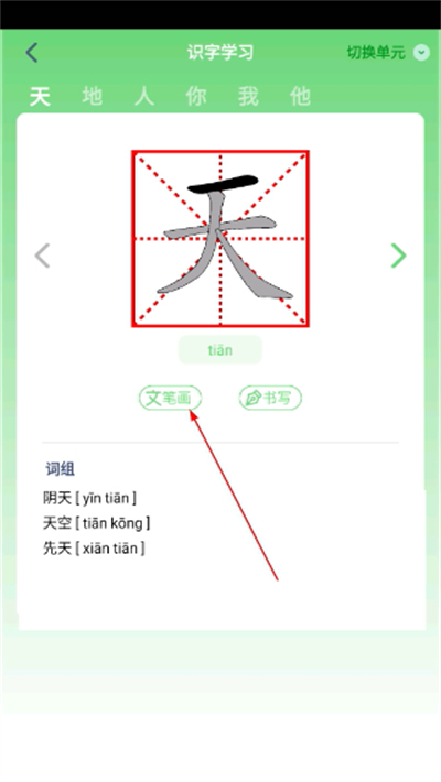 һ�꼶�����ϲ��ѧ����