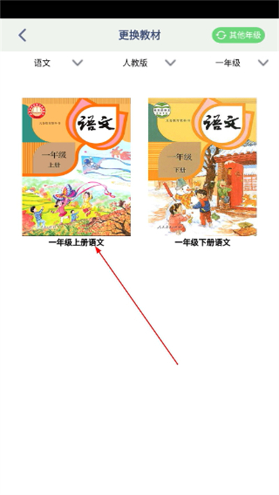 һ�꼶�����ϲ��ѧ����