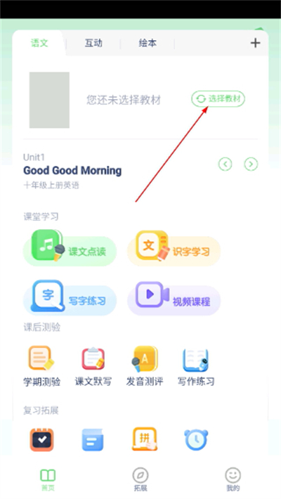 һ�꼶�����ϲ��ѧ����