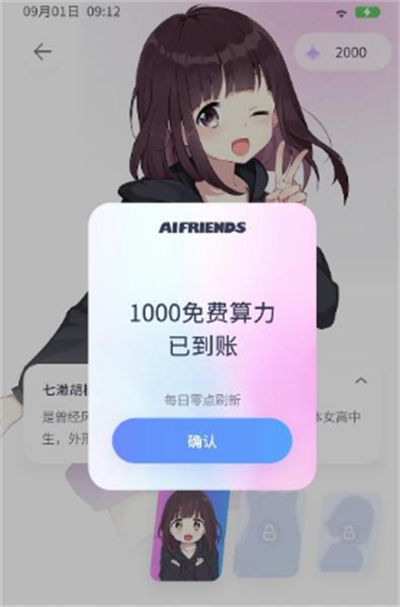 aifriends���컥��