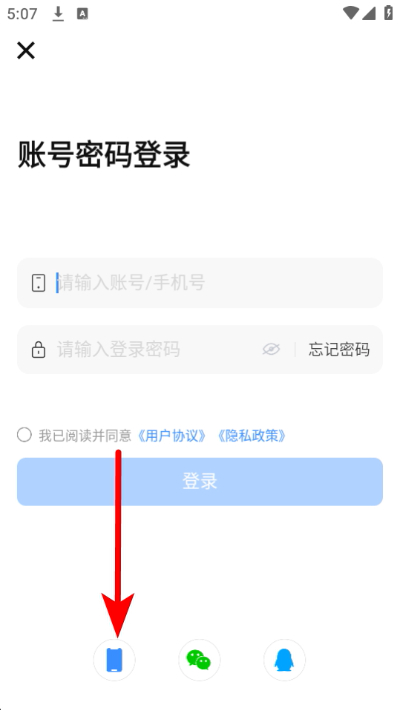 ��ı�������ֻ���