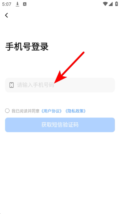 ��ı�������ֻ���