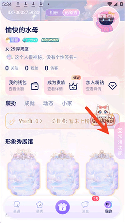 ��ta����app