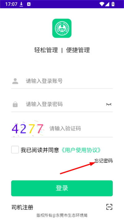 ��ݸ�̷�ƽ̨