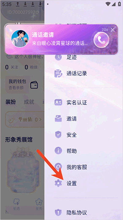 ��ta����app