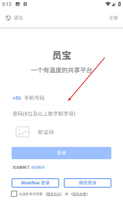 Ա��app�ٷ���