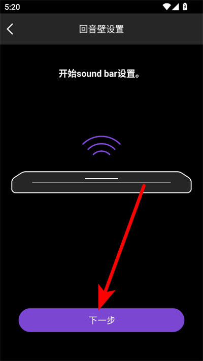 ����������������(Sound Bar Controller)