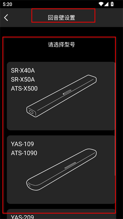 ����������������(Sound Bar Controller)