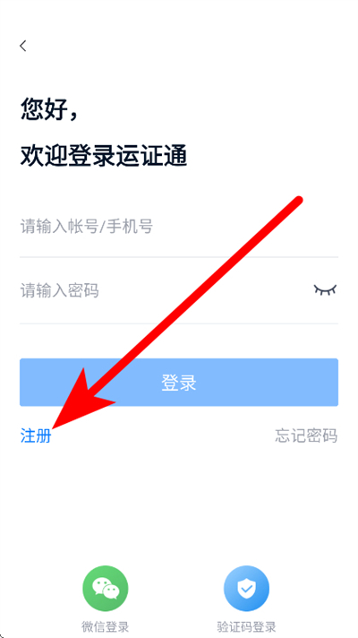 ��֤ͨ�ٷ����°�