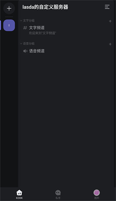 KOOK������app