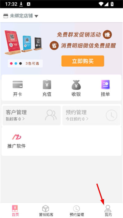 �����̼Ұ�app���°汾