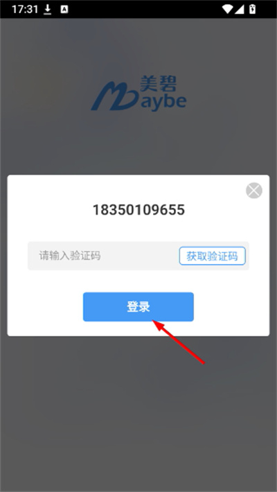 �����̼Ұ�app���°汾