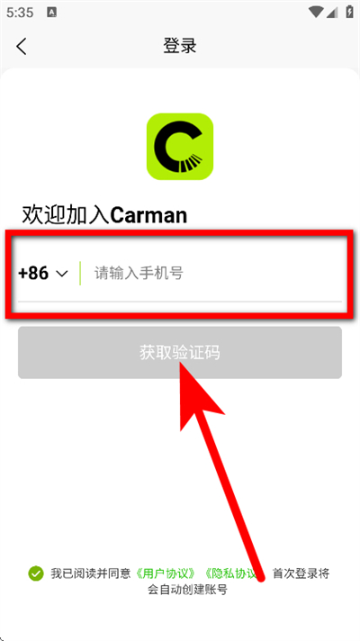 Carman�ֽ�����