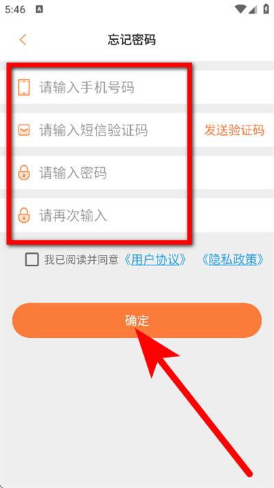���ݽ�ͨ��Ѷͨapp